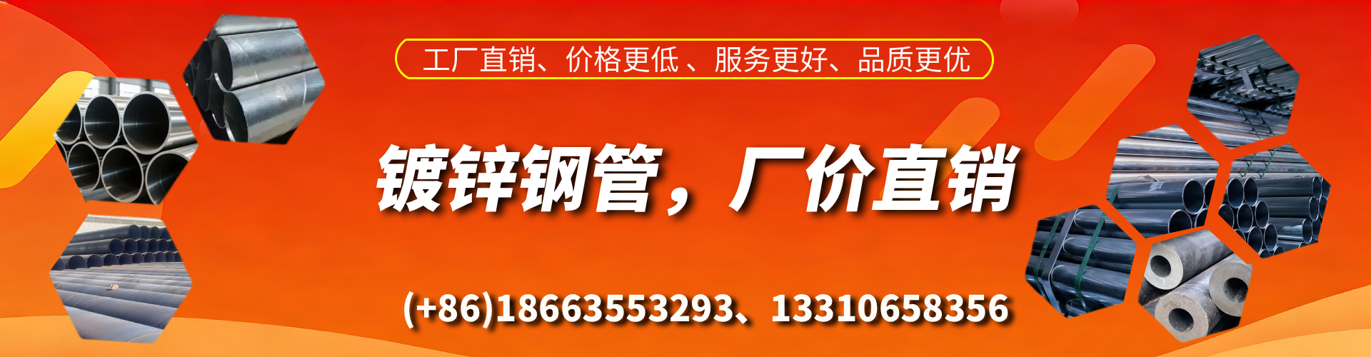 仁寿精密镀锌钢管厂家